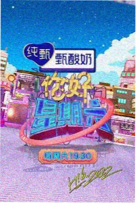 51吃瓜网八卦：选秀节目黑幕曝光